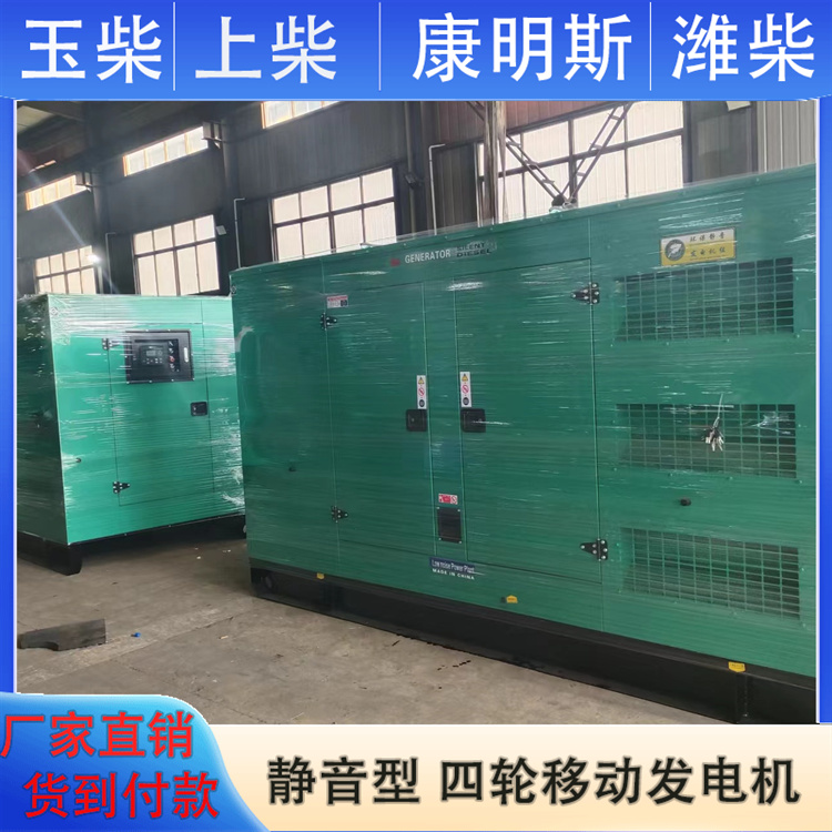 伟隆 商场医院应急备用 送货及时 400KW柴油发电机
