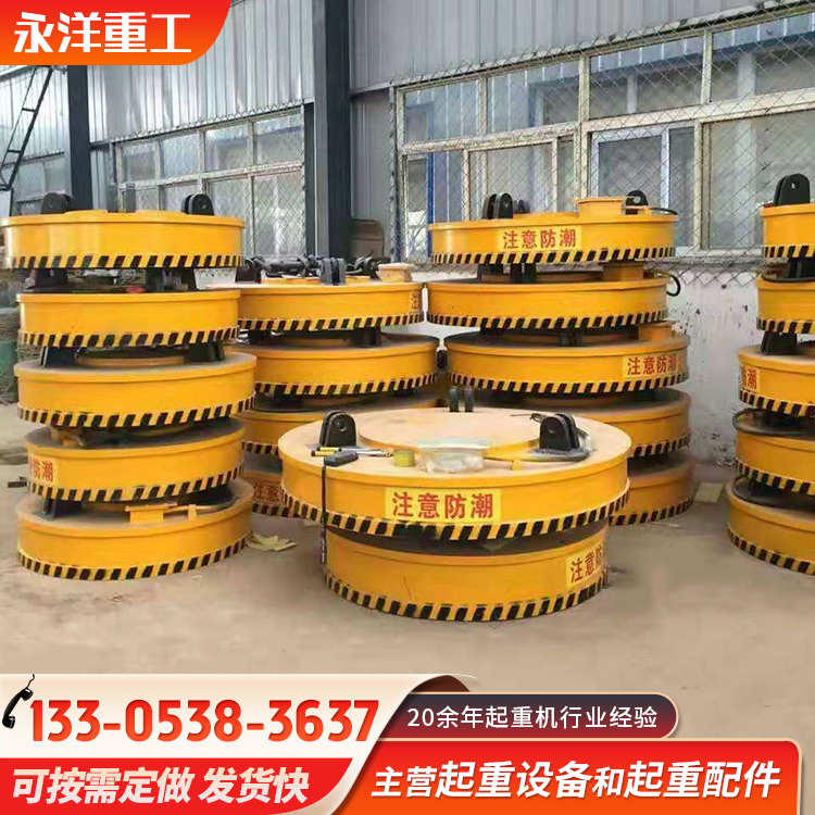 上门安装 强力电磁吸盘 1.6-1.8米起重电磁铁 磁力分布均匀