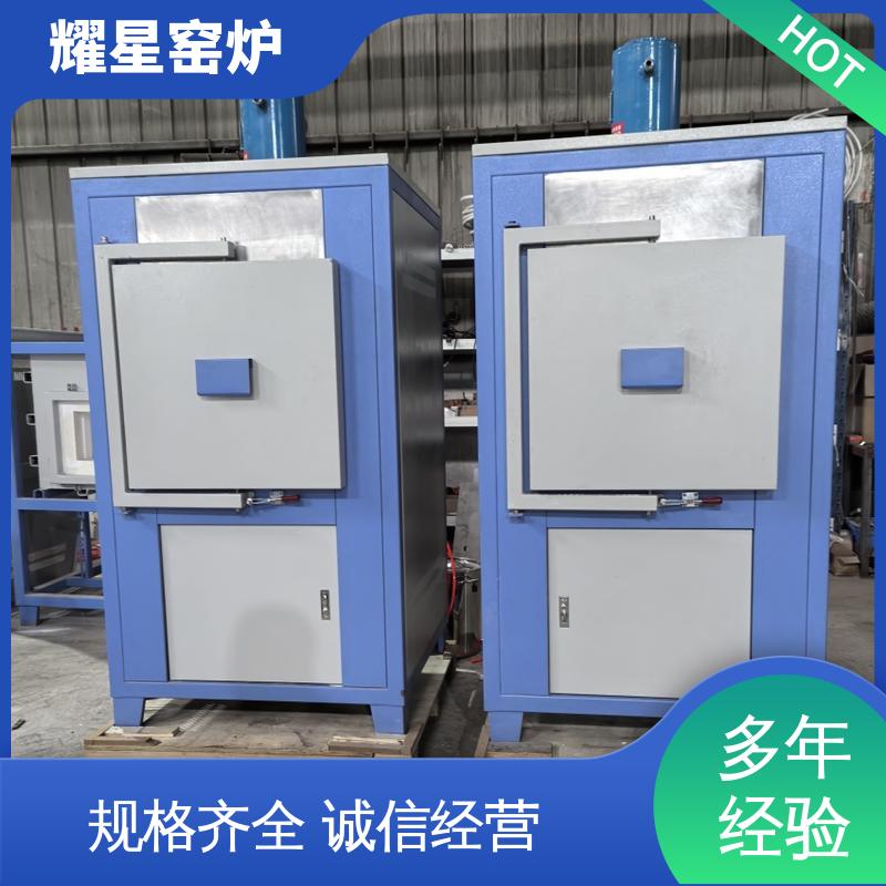 耀星 1800度 高温烧结炉 响应时间快 双层壳体结构