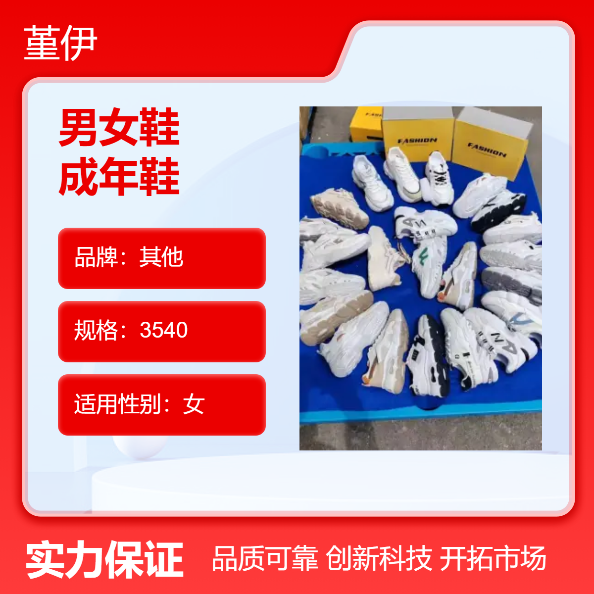 男女成年鞋整单杂款四季适用PU垫冷粘牛筋底平跟圆头尖头车缝线鞋