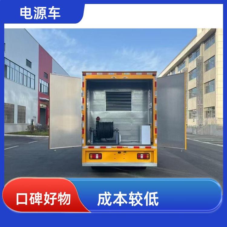 有现车可提 电源储能车 散热效果好 电服务车 可视频看车