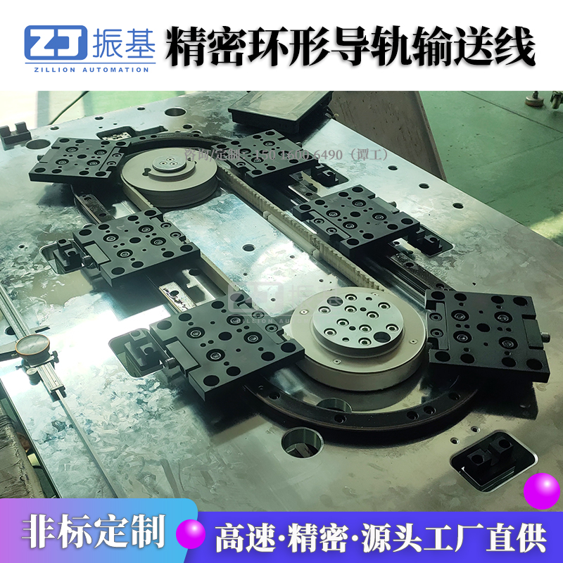 环形导轨输送线 椭圆底板链条 定制循环装配生产线