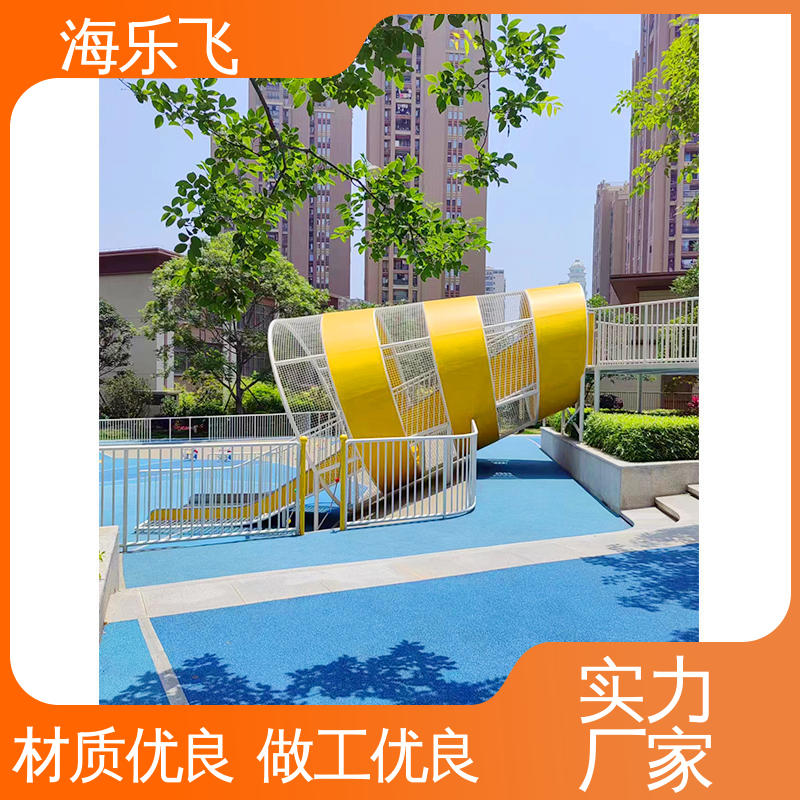 户外不锈钢滑滑梯组合玩具儿童游乐设施亲子乐园海乐飞一站式厂家