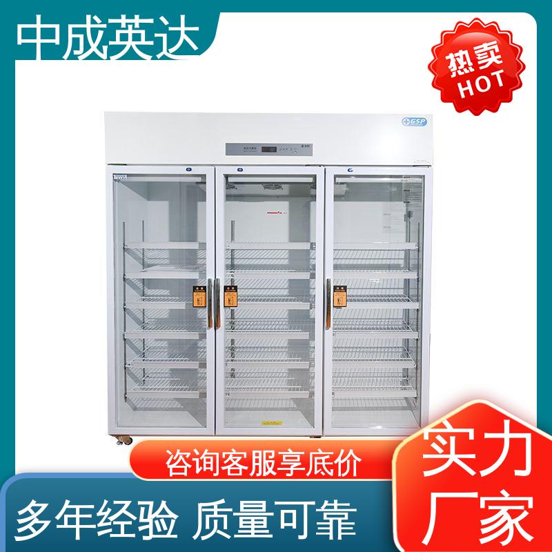 生产厂家 生物实验室专用 YC-260药品冷藏柜 2-8℃三开门 中成英达