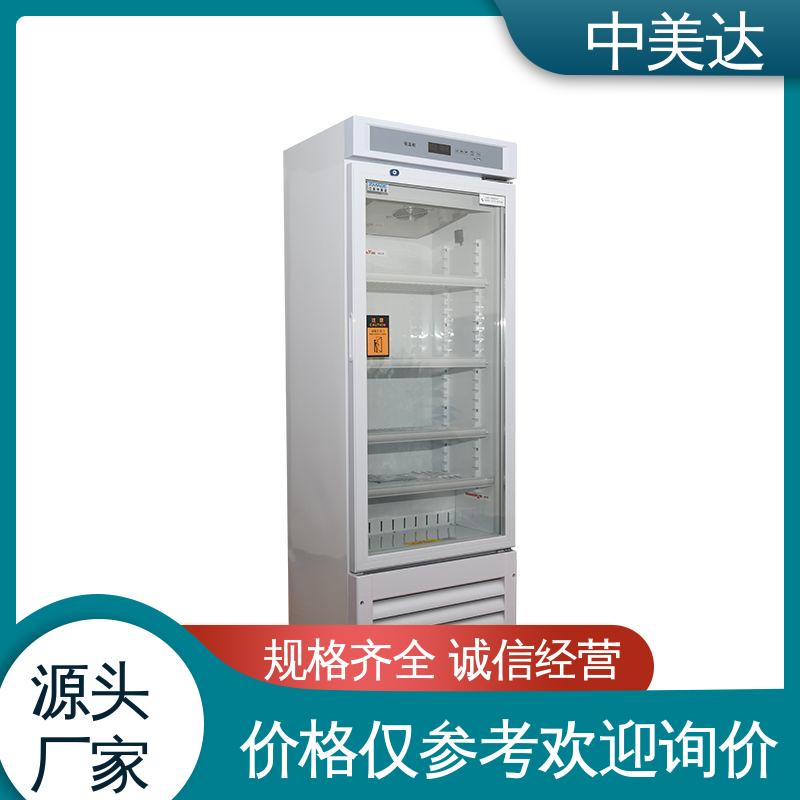 资质齐全 手术室保温柜 150L容积平面嵌入 2-8°C保|冷柜 中美达