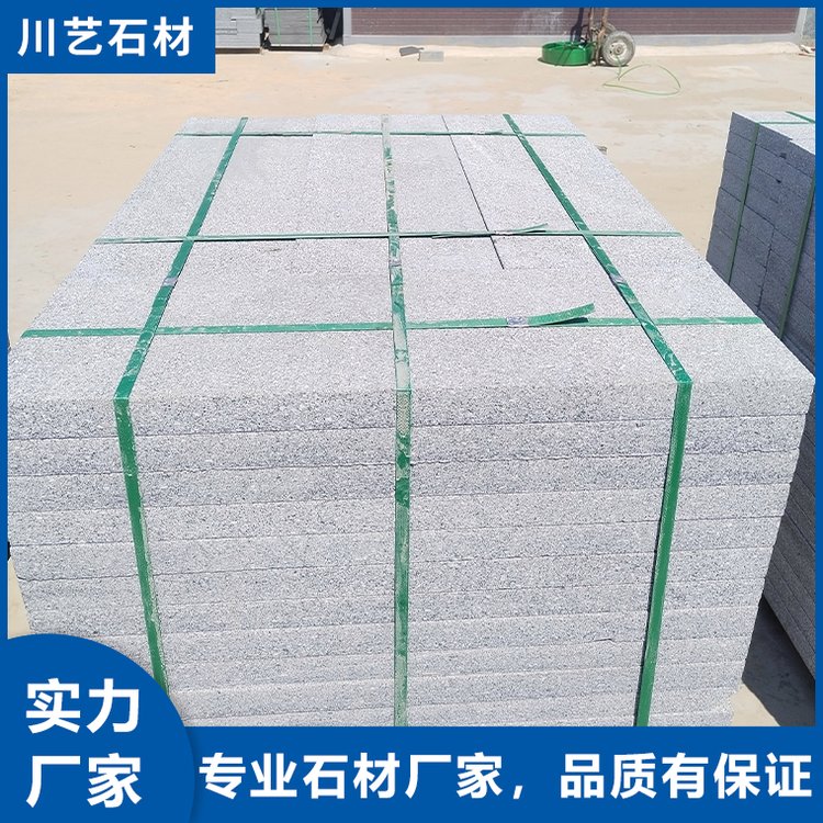 川艺定制浅灰色花岗岩路沿雪花青石 材 大理石芝麻灰磨光面路侧石