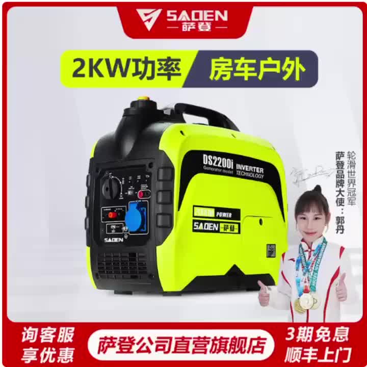 视频