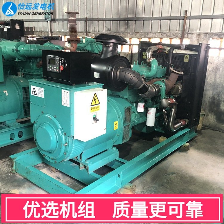 酒店备用280KW二手发电机转让 工业用三相柴油康明斯买卖 金动组装