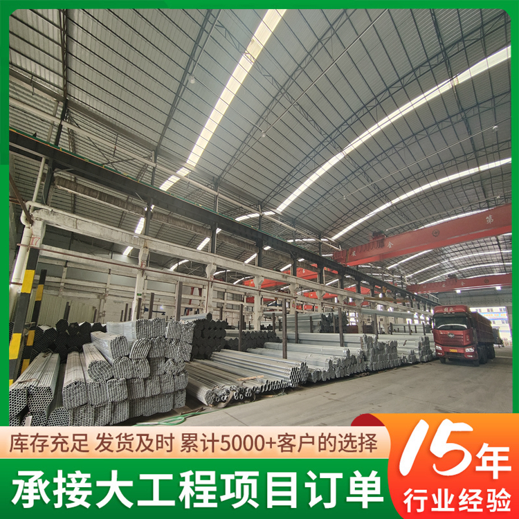 烩睿 供应厚壁镀锌钢管 石油管道消防镀锌管建筑工程用