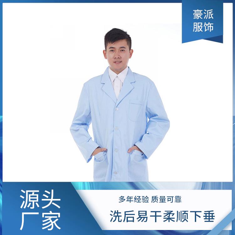 豪派服饰食品车间工服白大衣防静电服白大褂舒适亲肤发货迅速