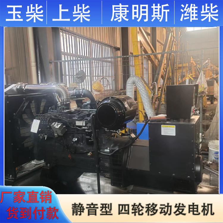 户外施工移动电源 700KW柴油发电机 工作效率高 上柴 伟隆