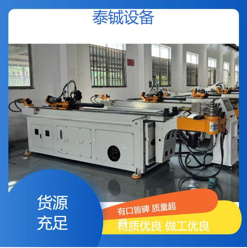 泰铖全自动液压弯管设备DW38CNC-2A-1S拉弯机
