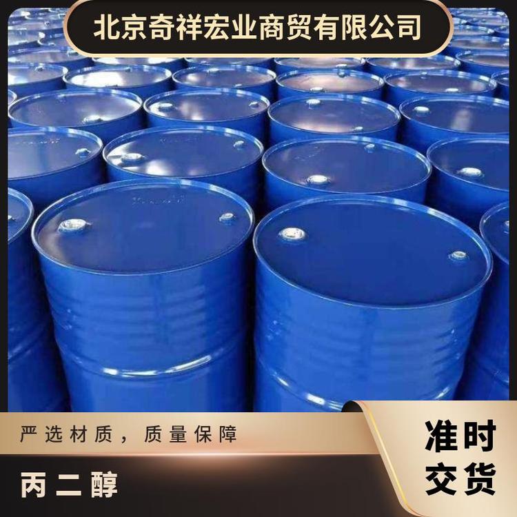 奇祥宏业1.2丙二醇 医药添加剂 透明粘性液体hh28327620