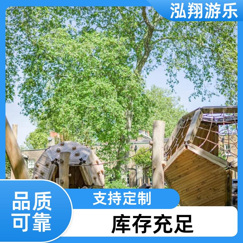泓翔游乐 大型非标儿童组合滑梯 小区公园创意娱乐设施 支持定制