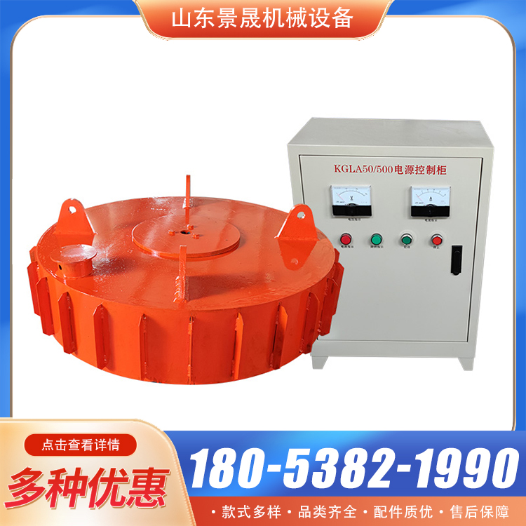 圆盘式电磁除铁设备悬挂式电磁除铁器皮带机使用 景晟
