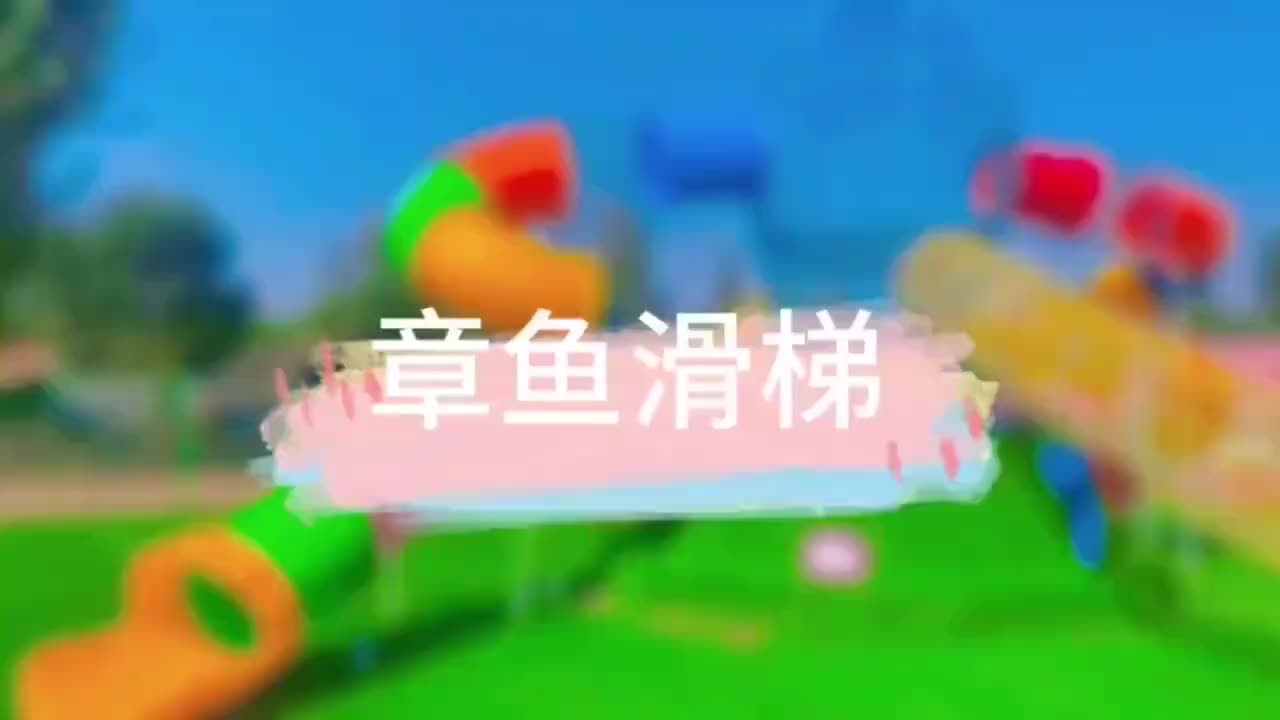 视频