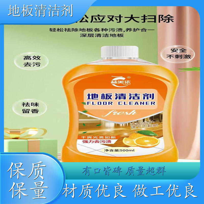 马桶地板清洁剂 高浓度草酸清洁液 强力去污留香 生产厂家