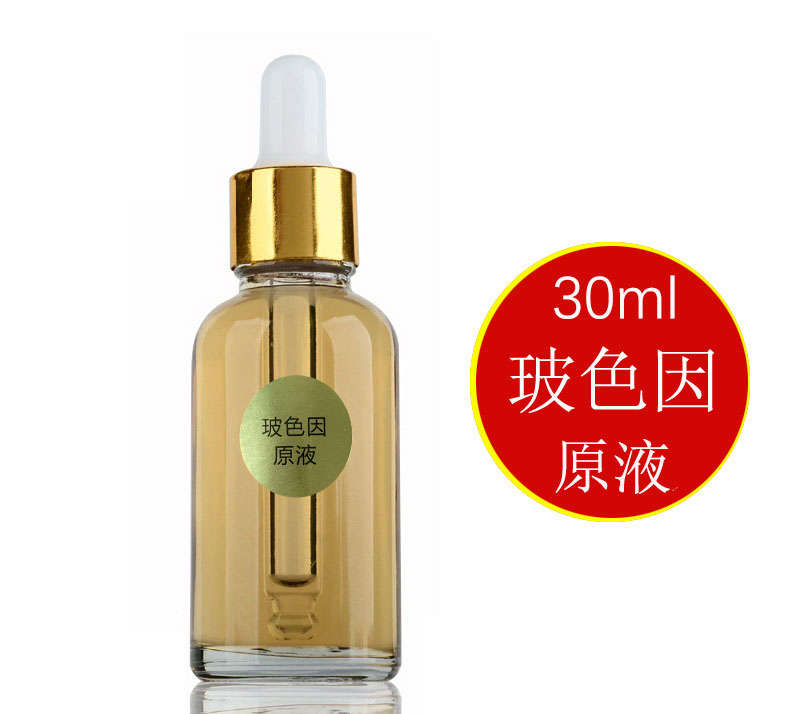 玻色因原液精华液抗初老淡化皱纹细纹补水保湿抗皱紧致提拉美容院