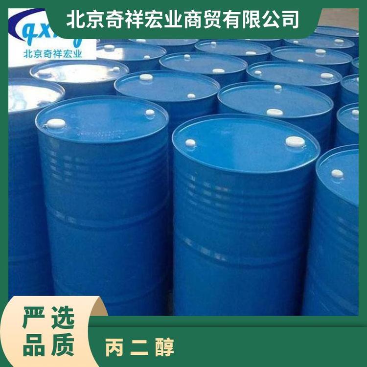 奇祥宏业丙二醇xh66729130透明粘性液体甲基乙二醇
