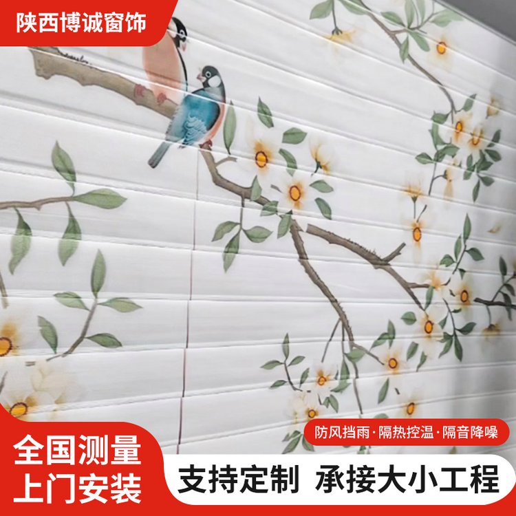 博城窗饰 高端香格里拉帘 印花卷帘 窗帘性价比高 美观大气