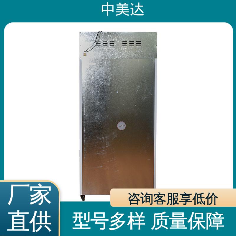 控温控湿储藏柜 恒温柜 支持定制 玻璃门设计 中美达