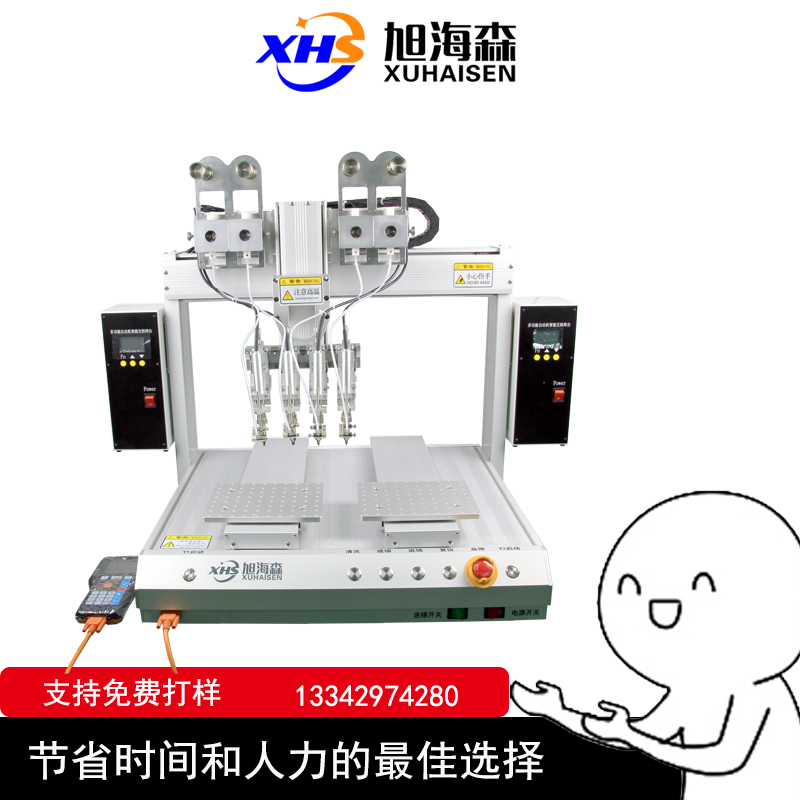 自动焊锡机工业级品质稳定可靠焊接精度高达0.01mm满足高精度焊接