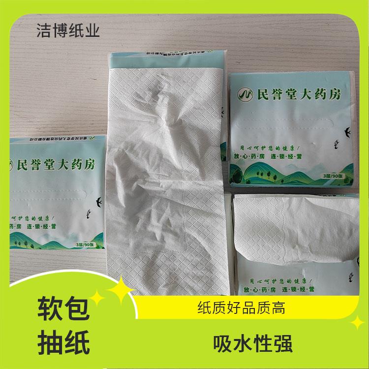 抽纸厂家 洁白柔韧无香软抽 适用于商用家用 洁博纸业 制作周期短