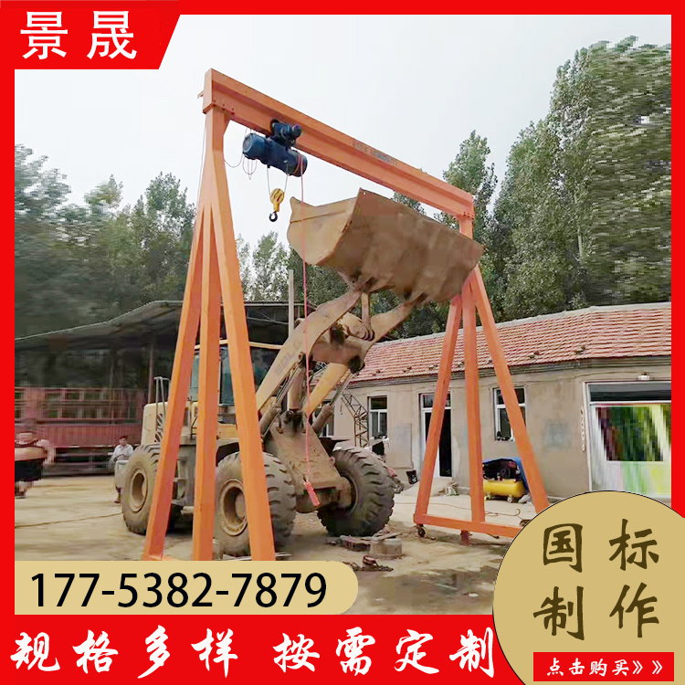 有轨龙门架起重机 可编程控制 车间物料吊装使用 景晟