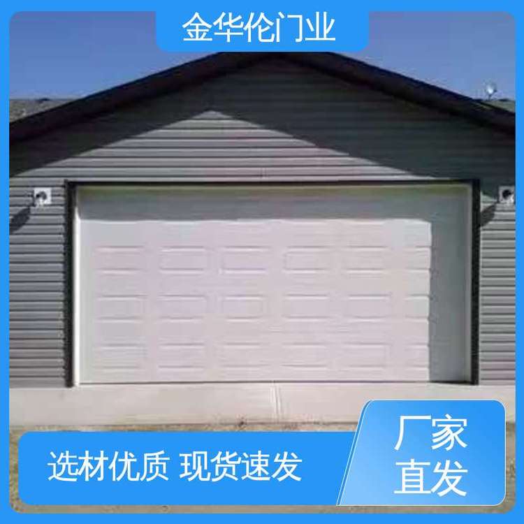 耐老化 批发零售 保温车库门 镀锌板聚氨酯发泡 金华伦门业