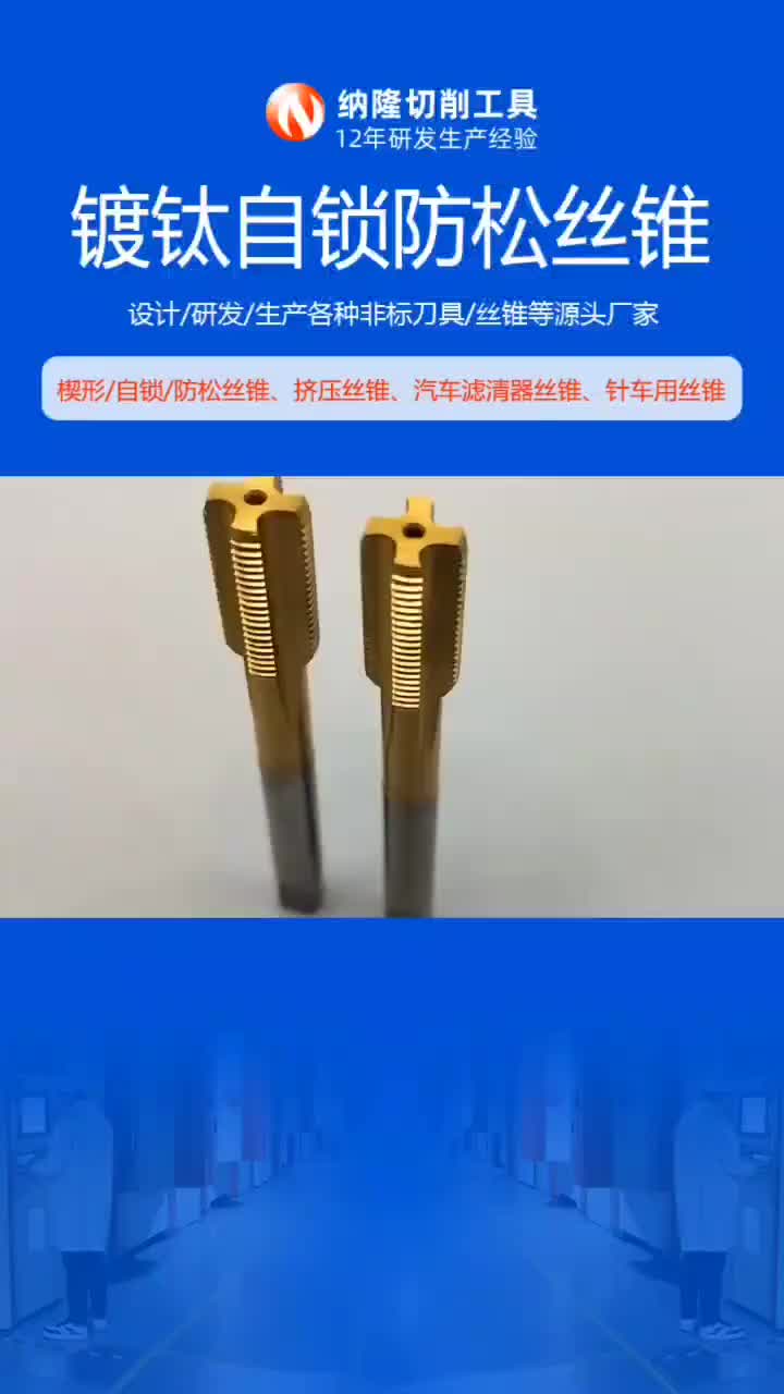 视频
