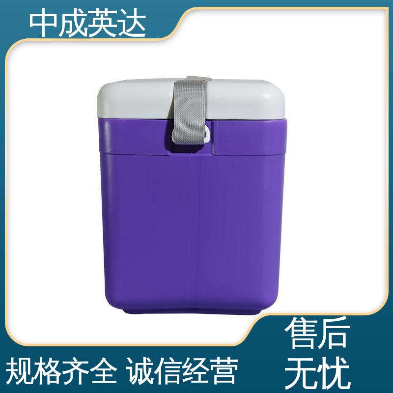 小巧方便 药品保鲜专家 车载控温恒温箱 便携式冷藏箱 中成英达