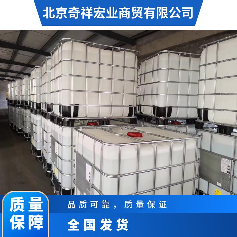 奇祥宏业防冻液 优级品易溶于水 空调机组设备专用