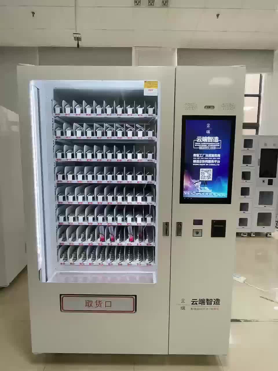 视频