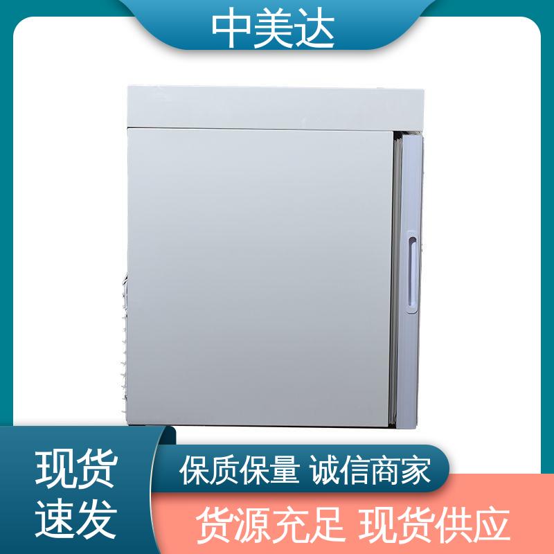 立式药品冷藏柜 2-8℃三开门 源头厂家 医药店专用 中美达
