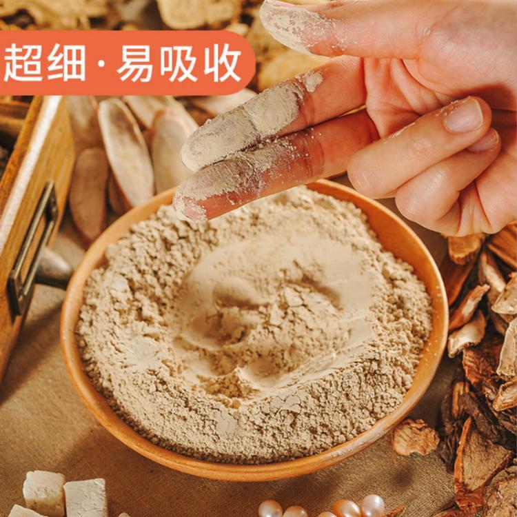 七子白草本面膜粉淡化色斑提亮肤色涂抹面膜粉美容院七子粉软膜粉