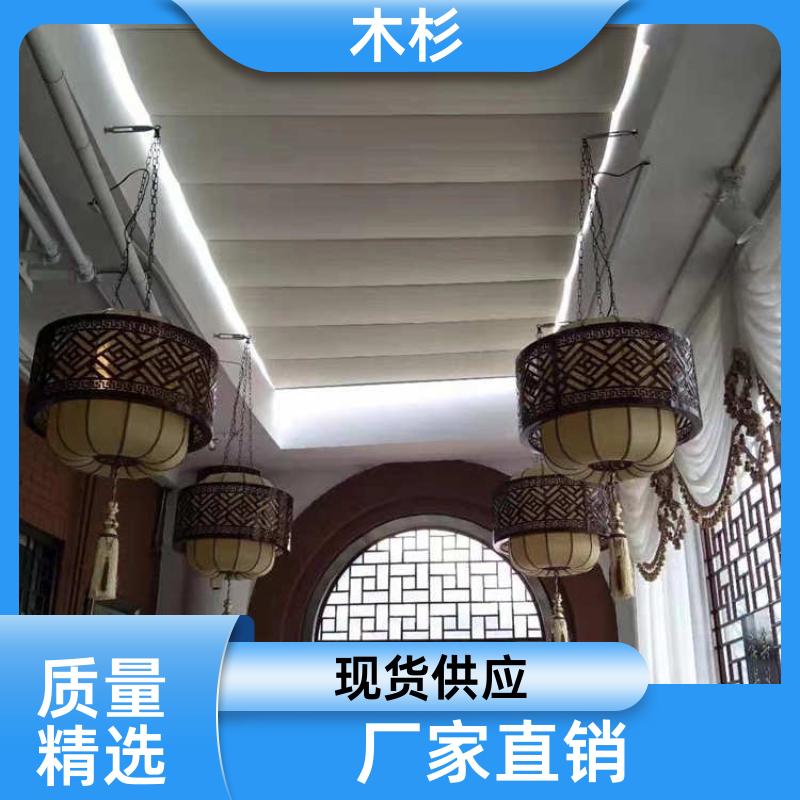 木杉 阳光房顶面 遮阳天棚帘 气质高雅时尚 免费设计安装