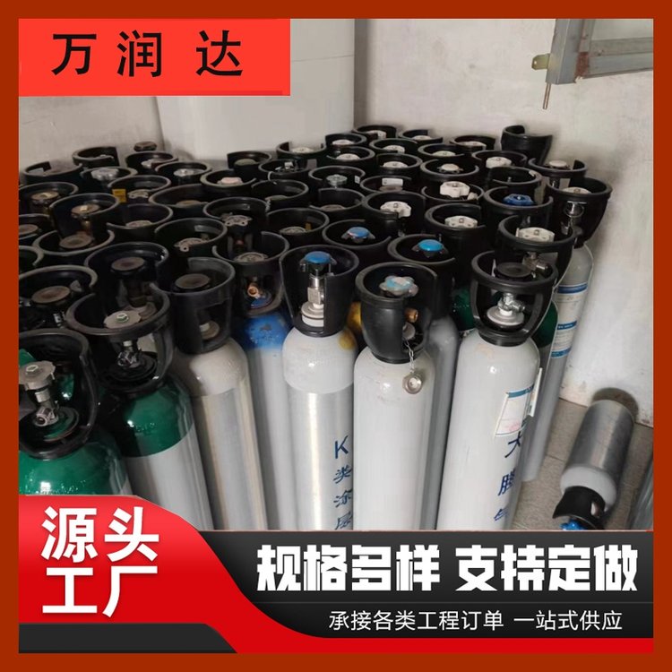检验标准气体厂家 环境检测用标气 支持定制 规格齐全 可定制 万润达