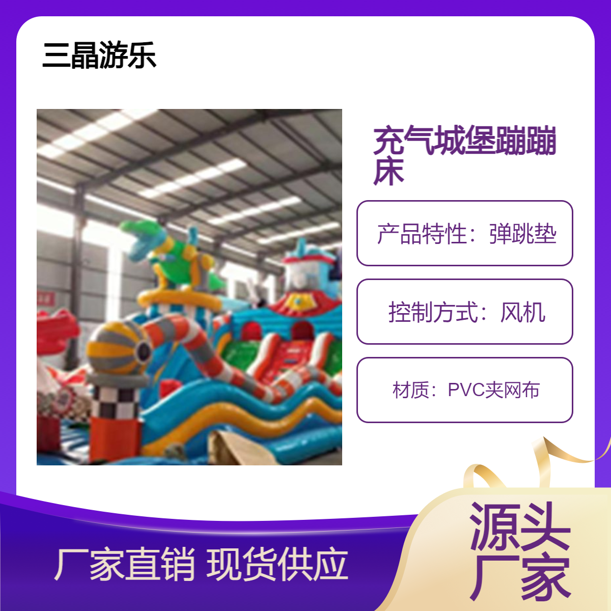 儿童室外大型充气城堡蹦蹦床 滑梯淘气堡攀岩游乐园玩具设备