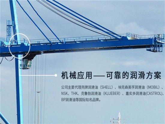 克鲁勃润滑油