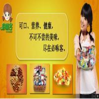 必咻客
