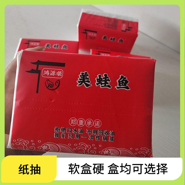 洁博纸业 适用于KTV 纸巾抽 纸质细腻柔软舒适 按需生产支持定制