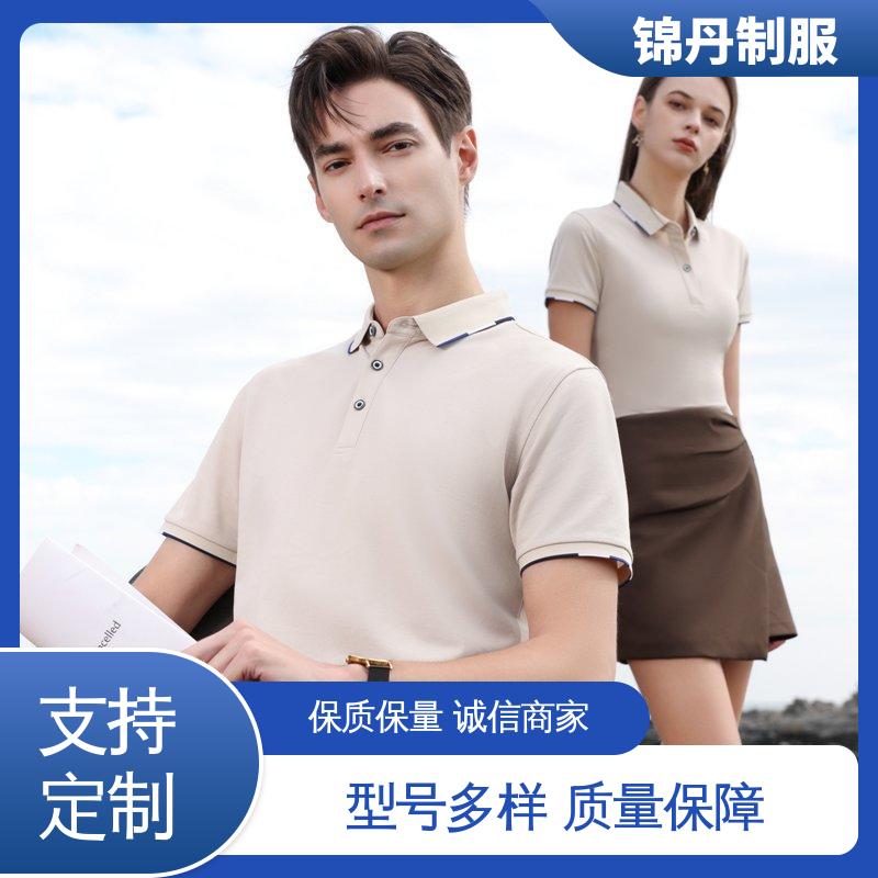 锦丹 禅 城 定制polo衫 短袖工作服 翻领设计 版型合体