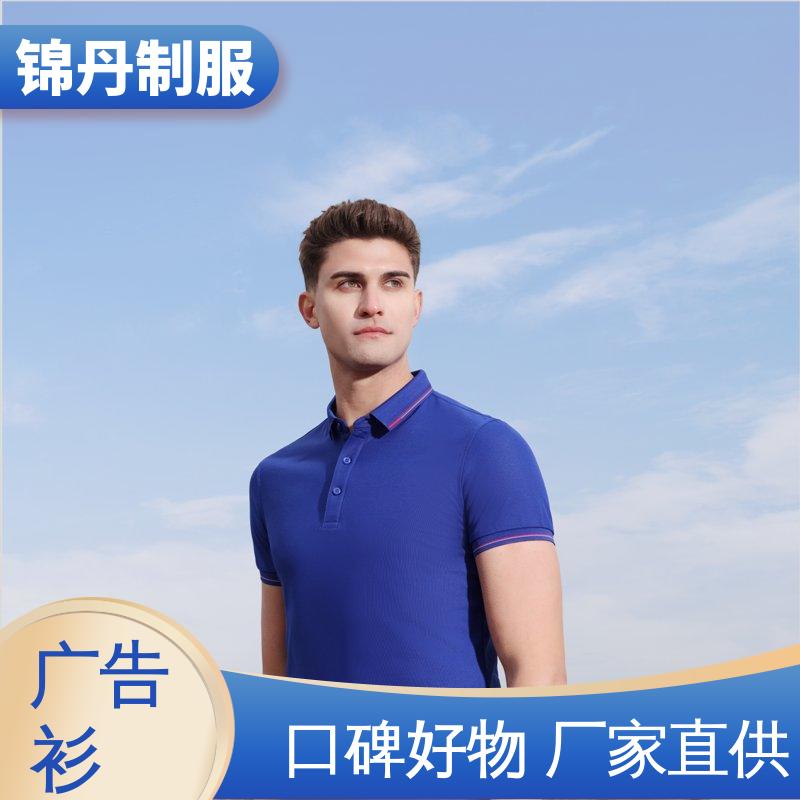 锦丹 锦纶弹力棉 车间工作服 科技材料舒适耐穿 支持定制