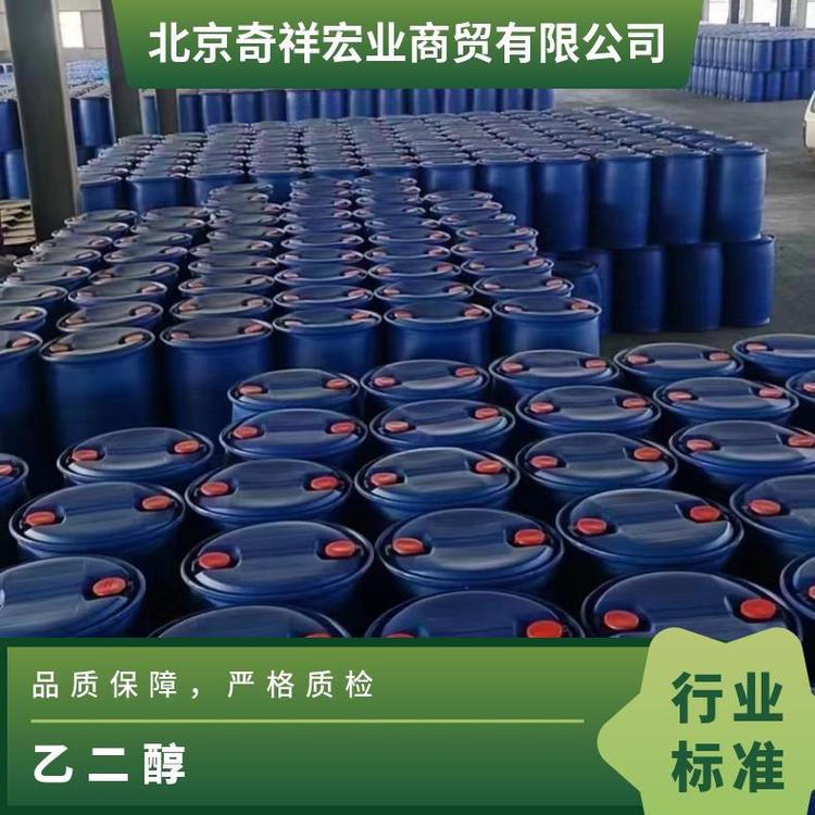奇祥宏业乙二醇防冻液hh92348401 无色粘稠液体
