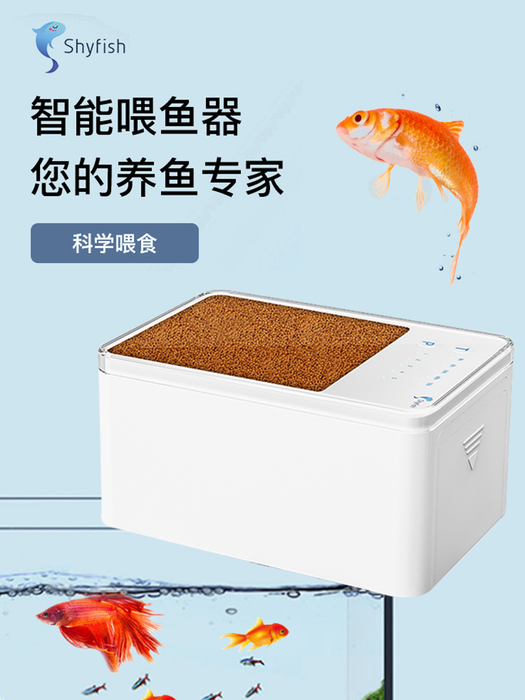 自动喂鱼器定时喂食小型金鱼小鱼投食器水族智能迷你投食机鱼缸