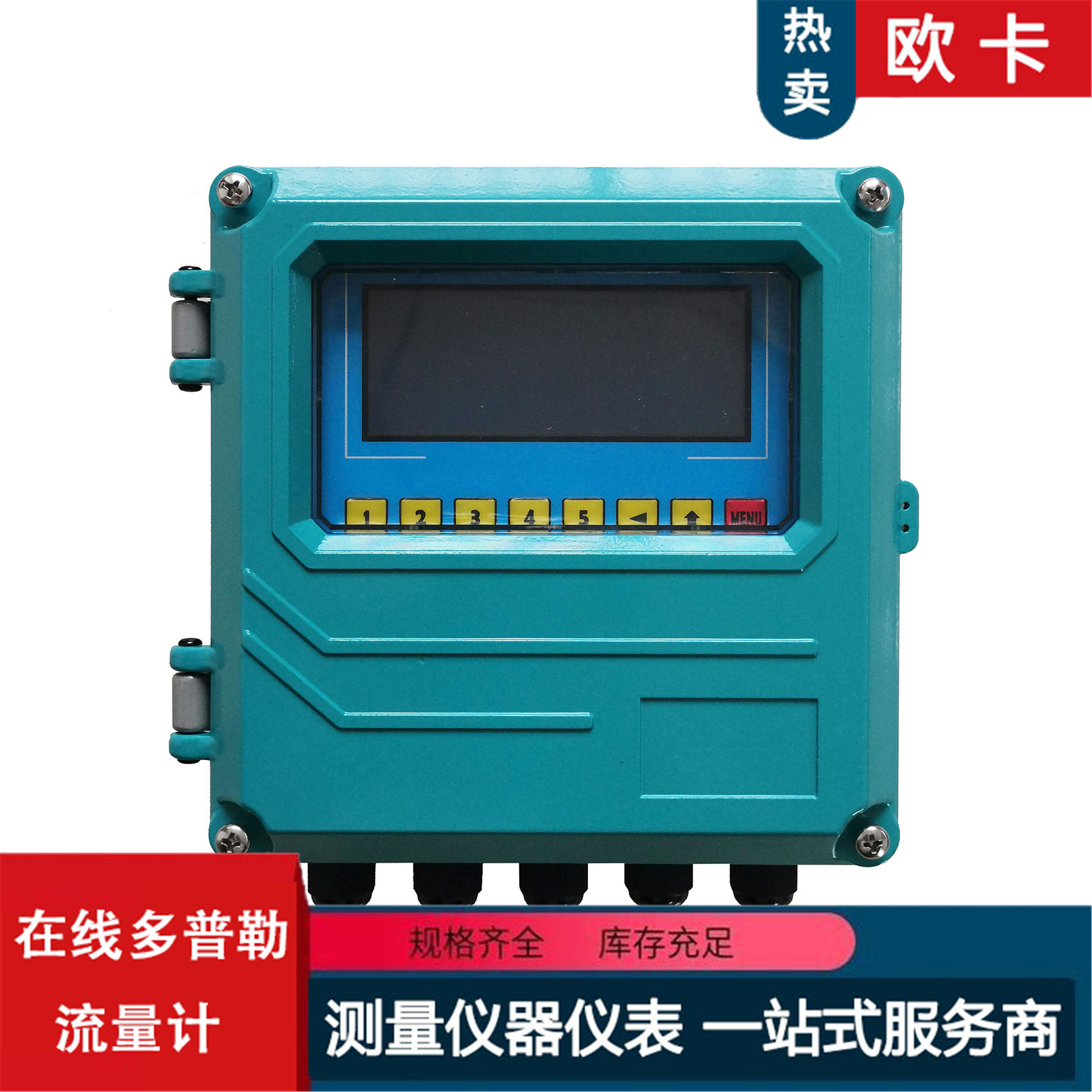 多普勒流速流量仪 单点在线 显示表 欧卡仪器 厂家