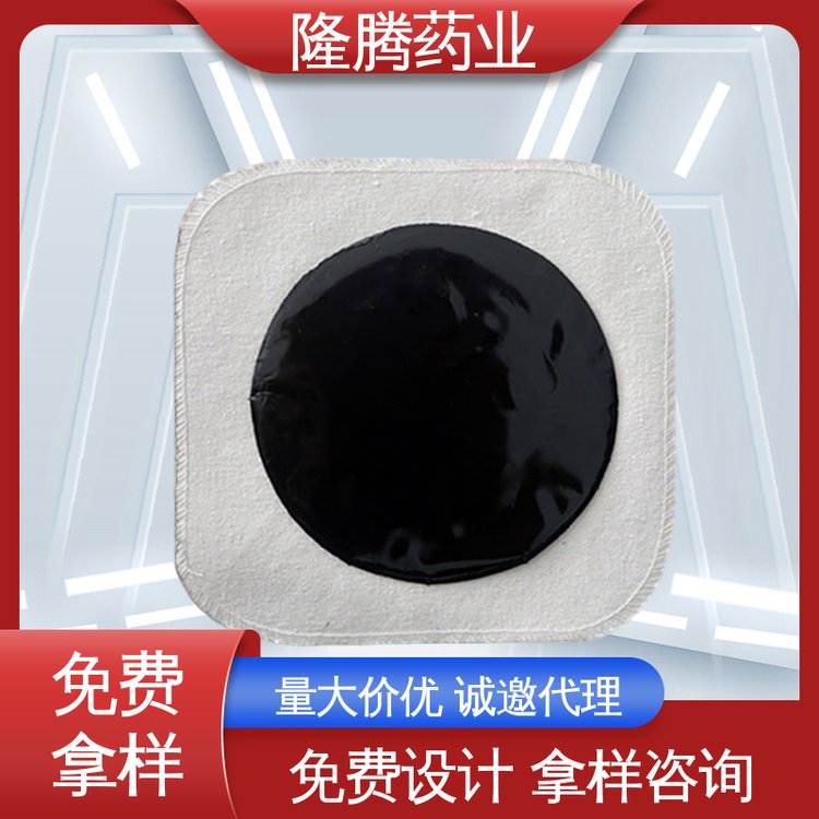 手工黑膏药贴 现货批发 颈肩腰腿 透骨贴 ODM/OEM定制