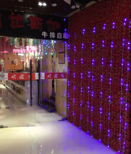 圣马丁烤肉海鲜自助