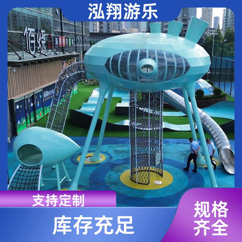 大型户外非标组合滑梯 景区小区创意游娱乐设施 支持定制 泓翔游乐