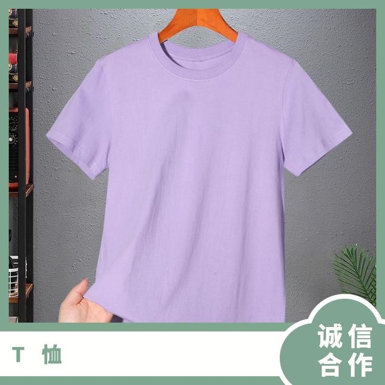辰旭 宣传活动t恤圆领短袖均码 可定制图案批发